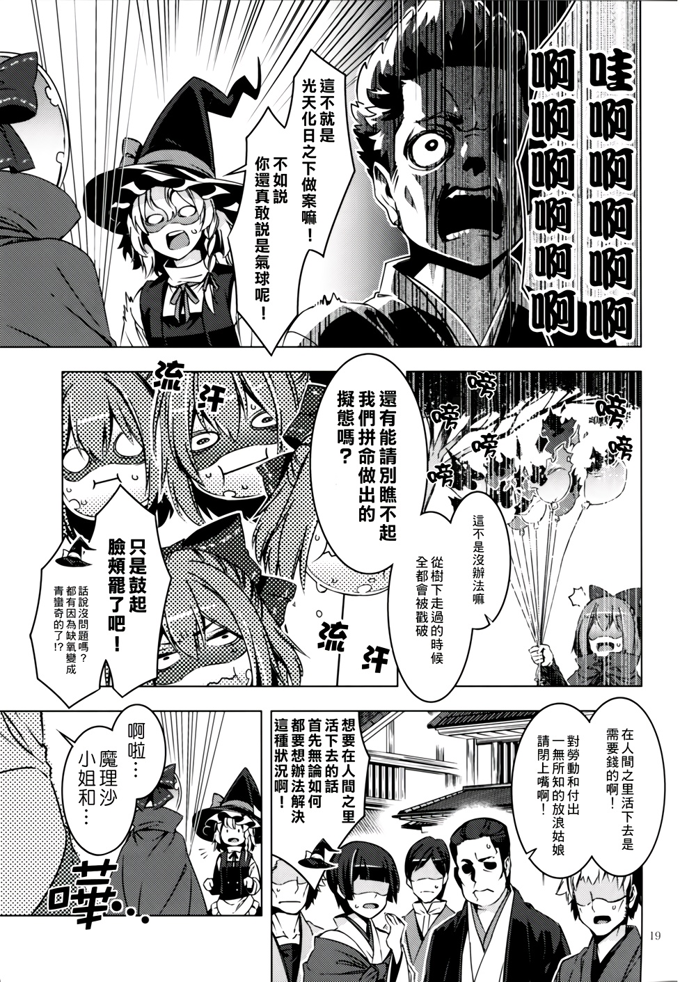 思乡单品菜单韩漫全集-全一话无删减无遮挡章节图片 