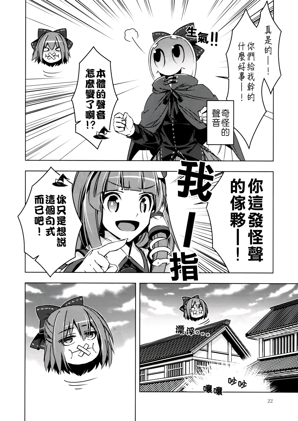 思乡单品菜单韩漫全集-全一话无删减无遮挡章节图片 