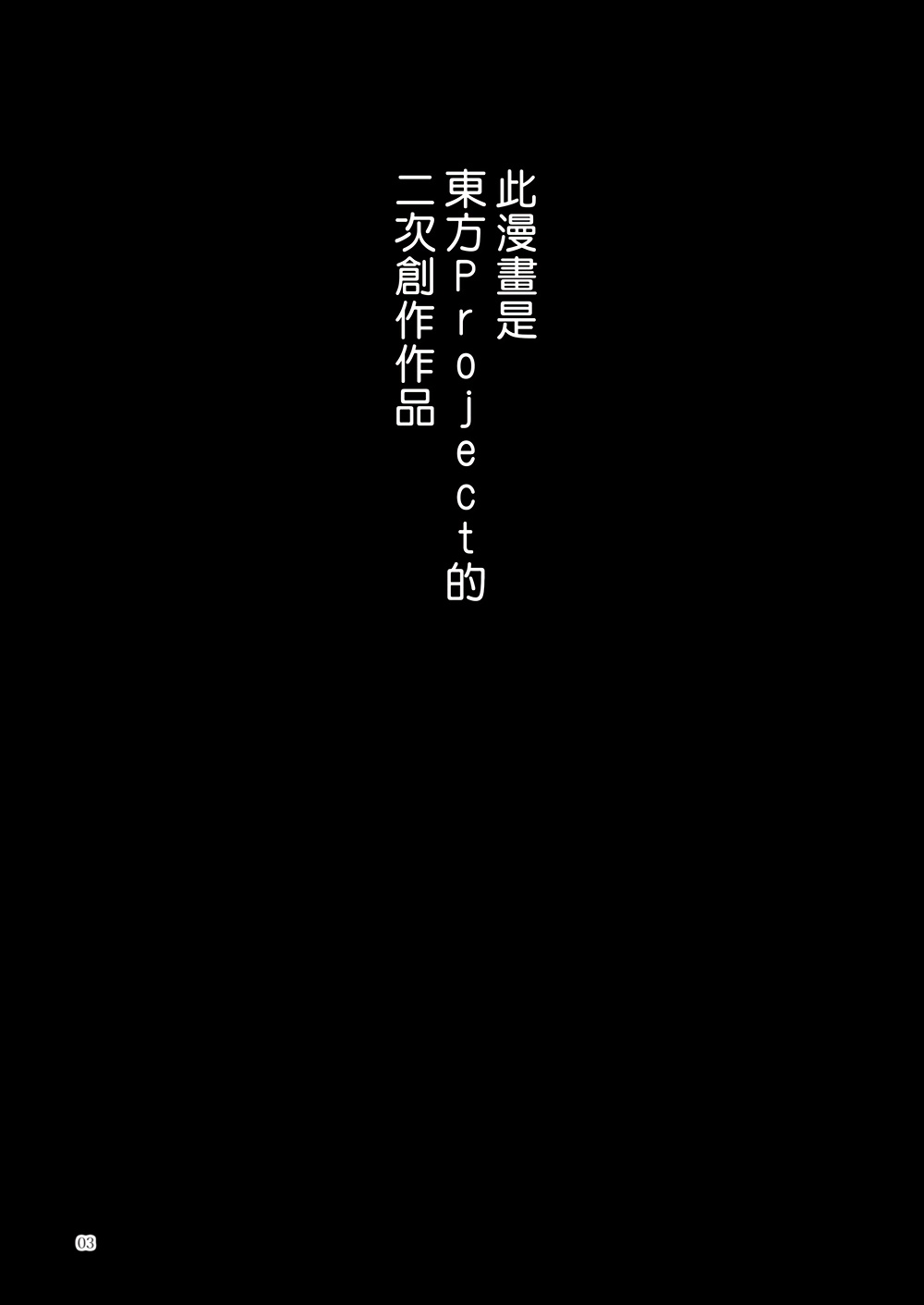 思乡单品菜单韩漫全集-全一话无删减无遮挡章节图片 