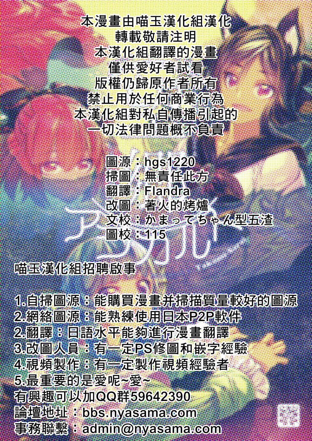 思乡单品菜单韩漫全集-全一话无删减无遮挡章节图片 