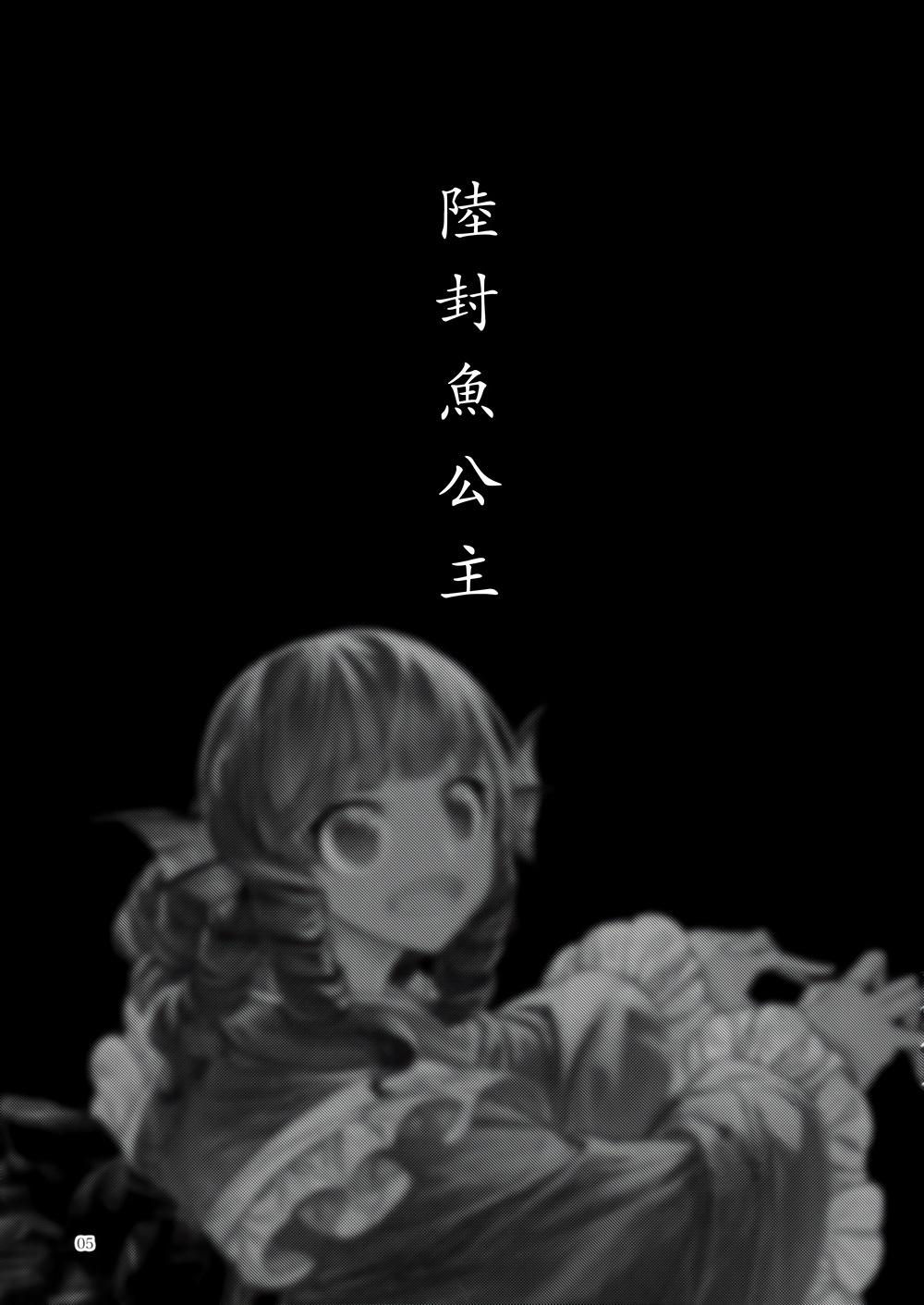 思乡单品菜单韩漫全集-全一话无删减无遮挡章节图片 