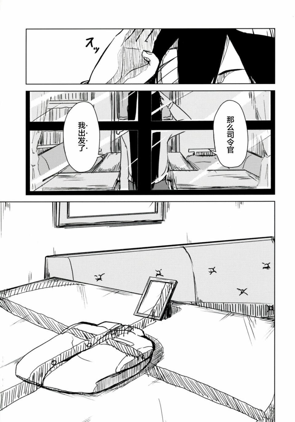 消逝于破晓之梦韩漫全集-上篇无删减无遮挡章节图片 