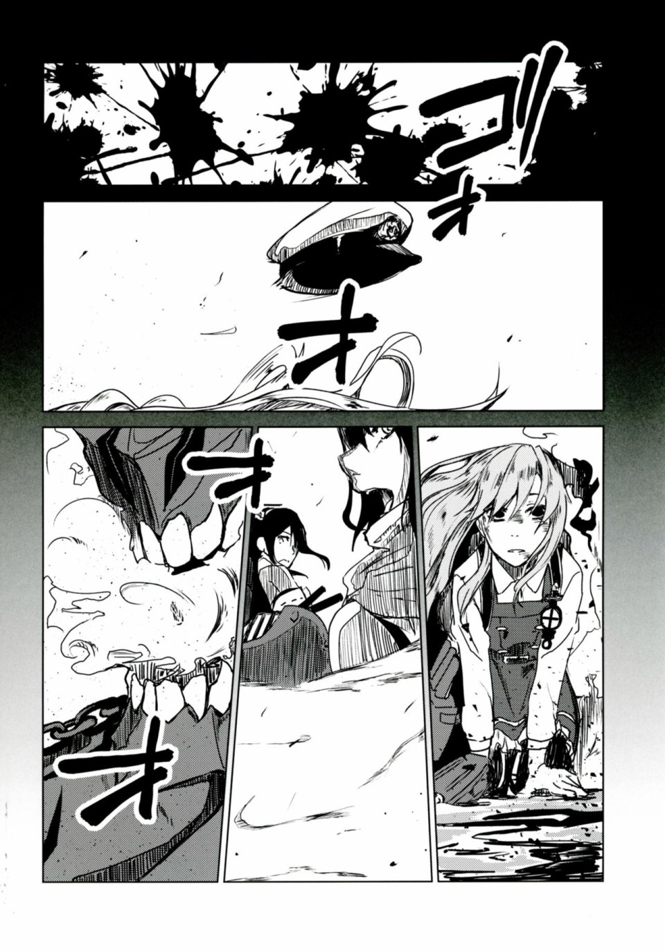 消逝于破晓之梦韩漫全集-上篇无删减无遮挡章节图片 