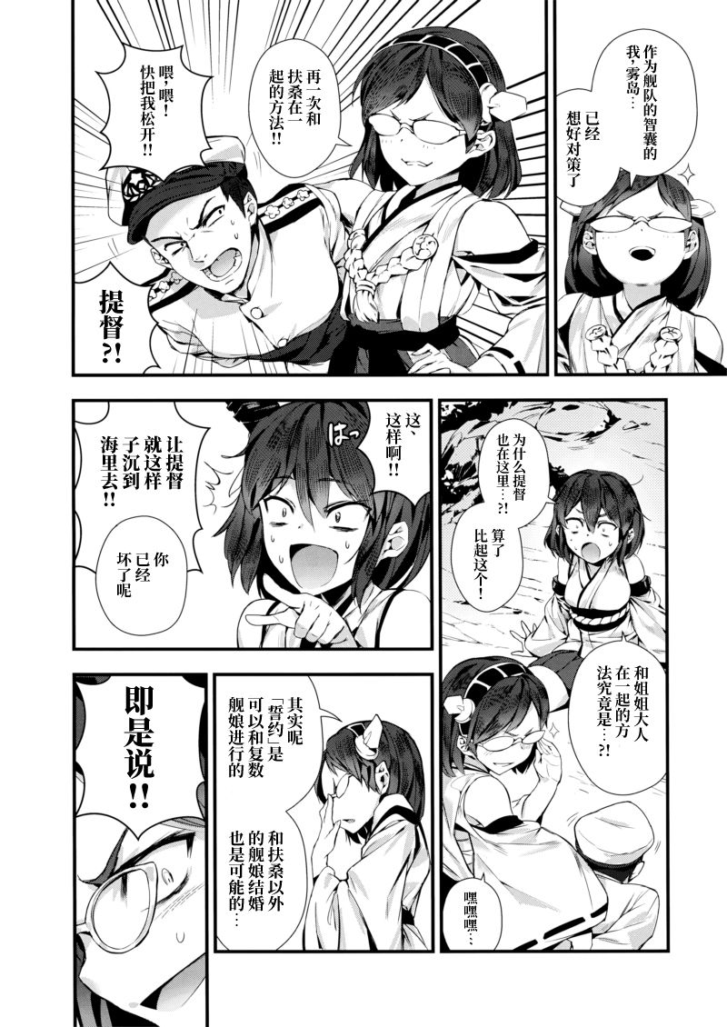 (C93)真是不幸韩漫全集-第01话无删减无遮挡章节图片 