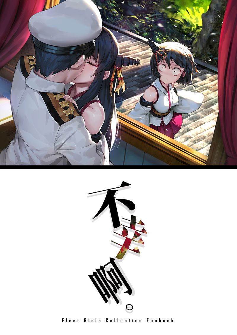 (C93)真是不幸韩漫全集-第01话无删减无遮挡章节图片 