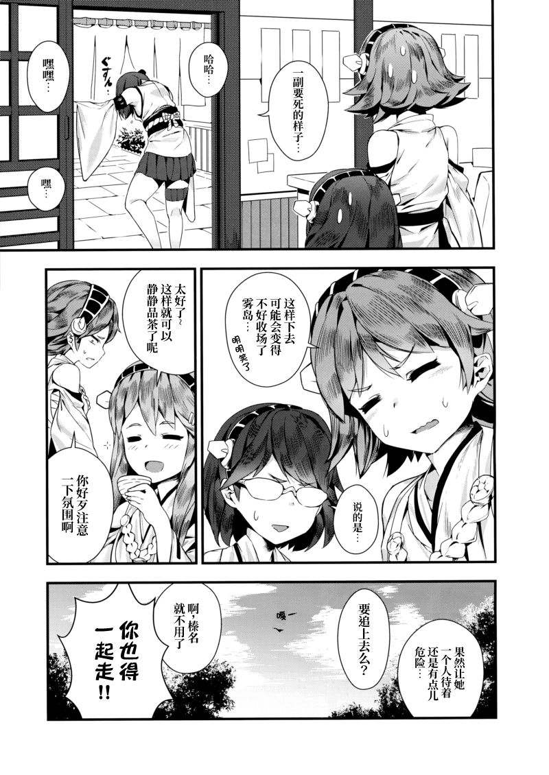 (C93)真是不幸韩漫全集-第01话无删减无遮挡章节图片 