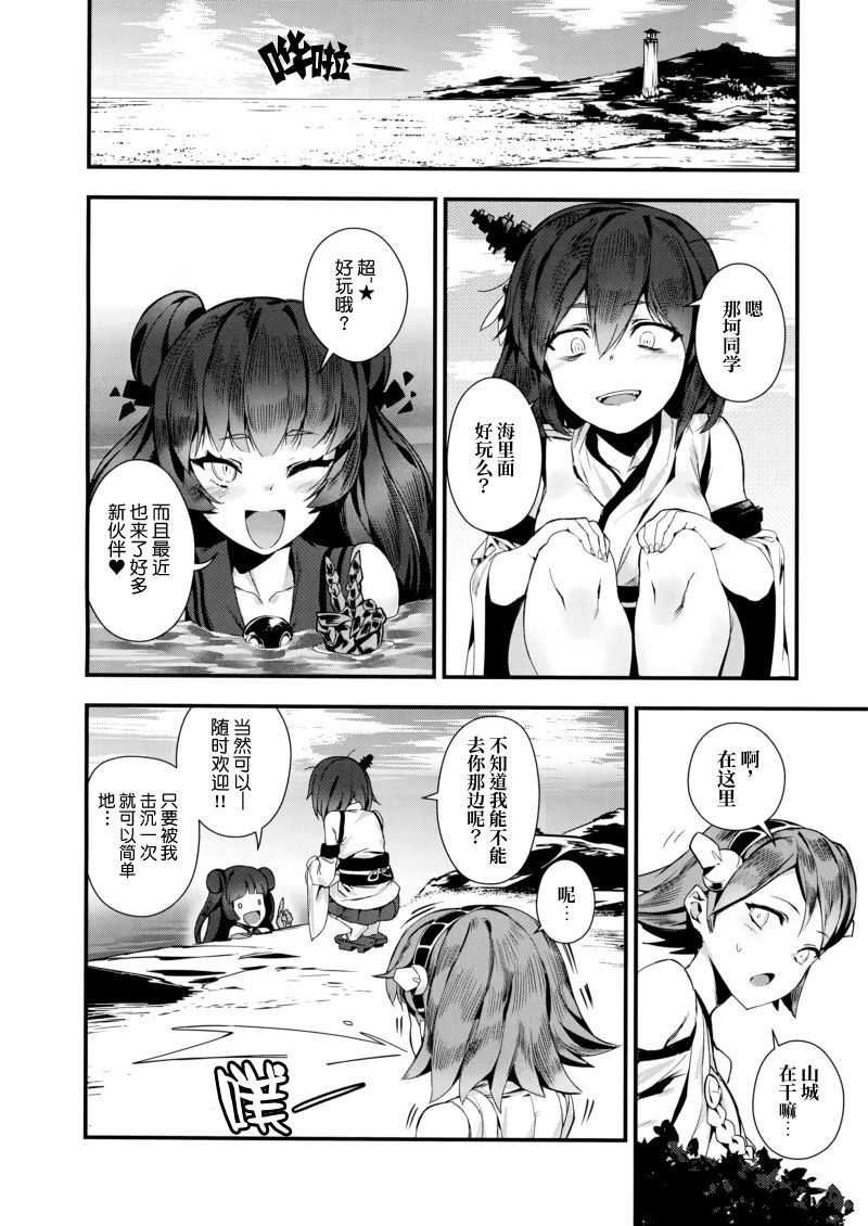 (C93)真是不幸韩漫全集-第01话无删减无遮挡章节图片 