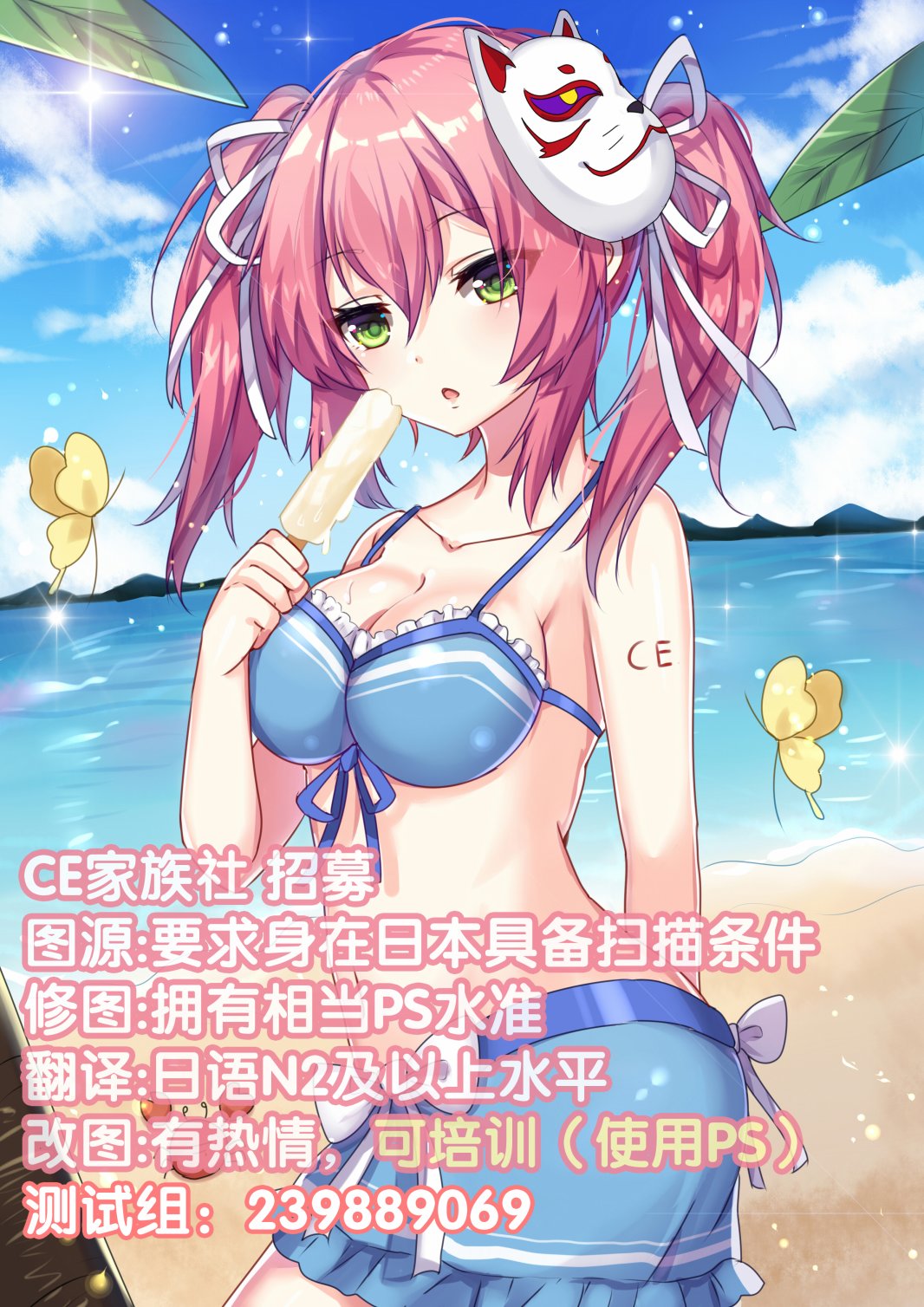 (C93)崩坏的世界韩漫全集-全一话无删减无遮挡章节图片 