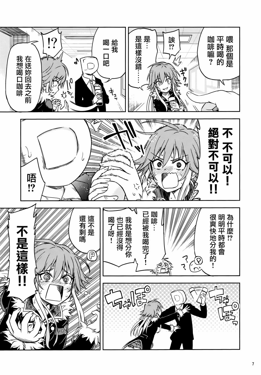 (C93)崩坏的世界韩漫全集-全一话无删减无遮挡章节图片 
