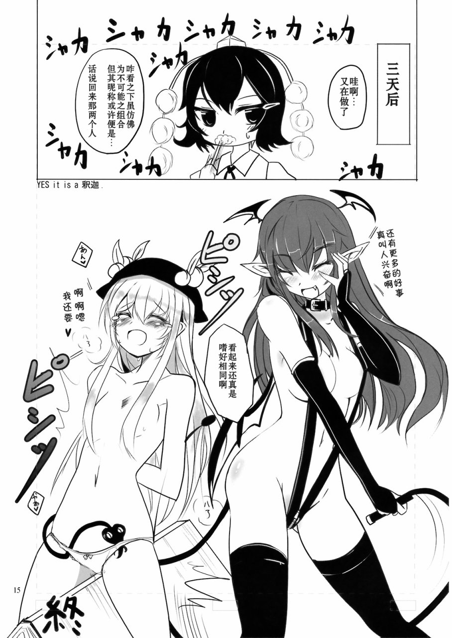 有天子在的11月韩漫全集-全一话无删减无遮挡章节图片 