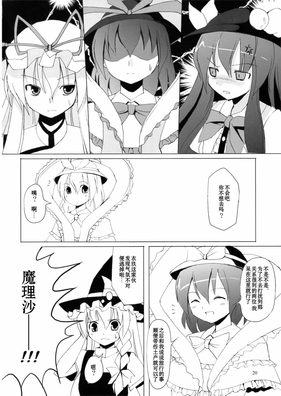 有天子在的11月韩漫全集-全一话无删减无遮挡章节图片 