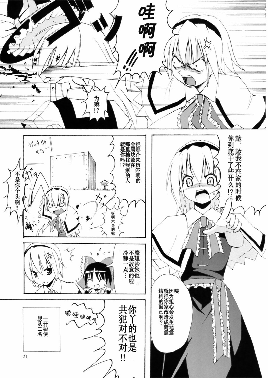 有天子在的11月韩漫全集-全一话无删减无遮挡章节图片 