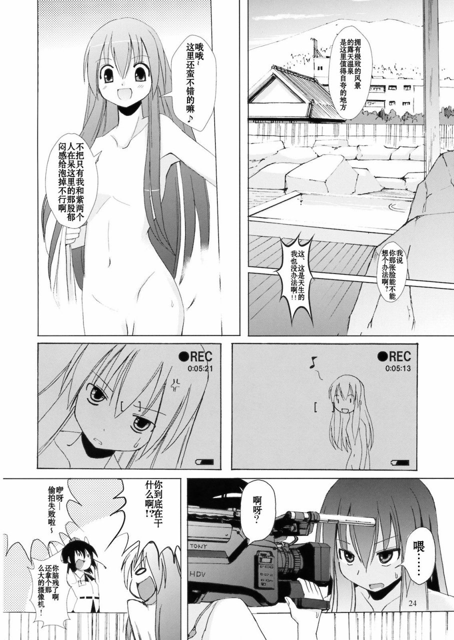 有天子在的11月韩漫全集-全一话无删减无遮挡章节图片 