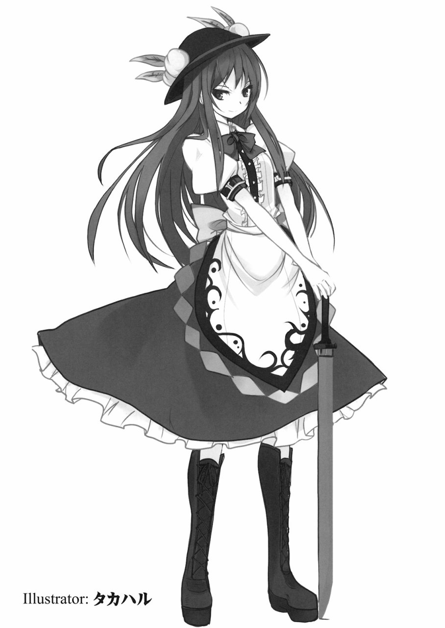 有天子在的11月韩漫全集-全一话无删减无遮挡章节图片 