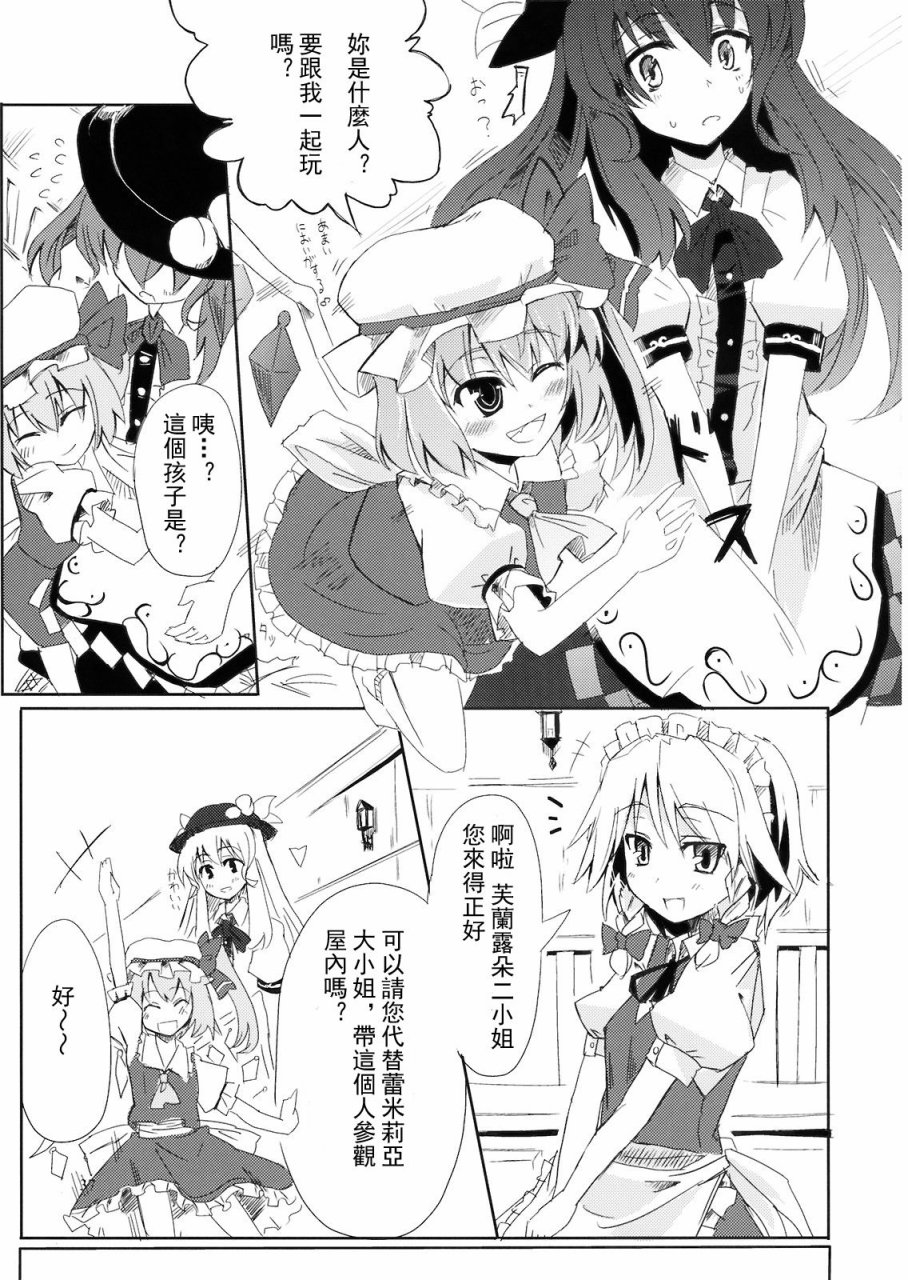 有天子在的11月韩漫全集-全一话无删减无遮挡章节图片 