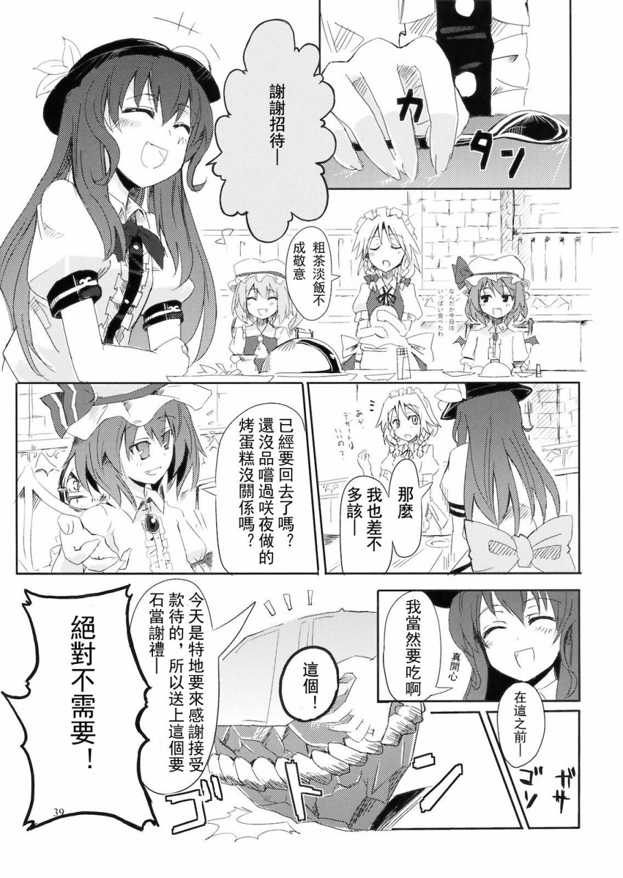 有天子在的11月韩漫全集-全一话无删减无遮挡章节图片 
