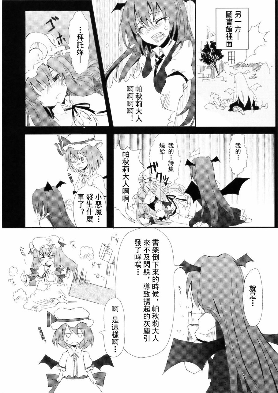 有天子在的11月韩漫全集-全一话无删减无遮挡章节图片 
