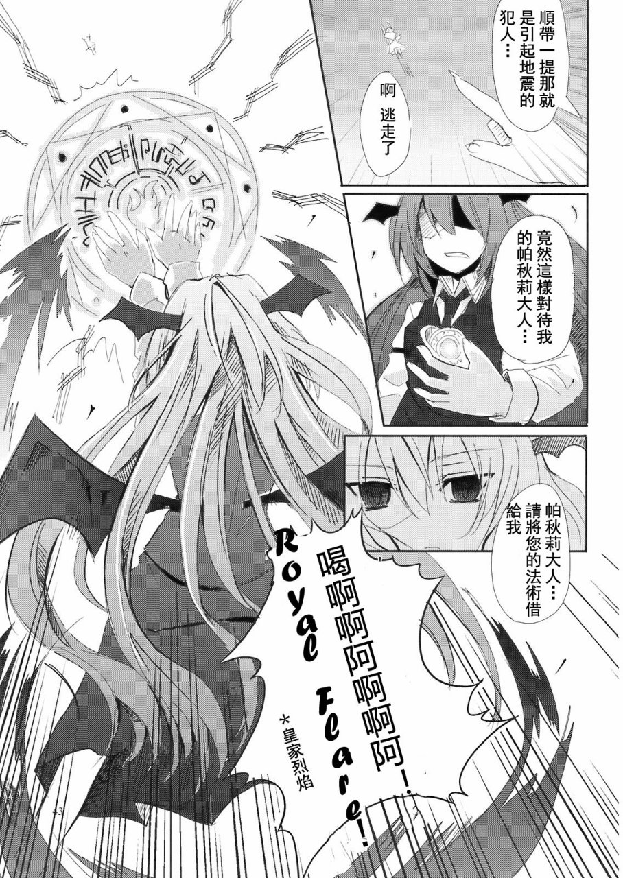 有天子在的11月韩漫全集-全一话无删减无遮挡章节图片 