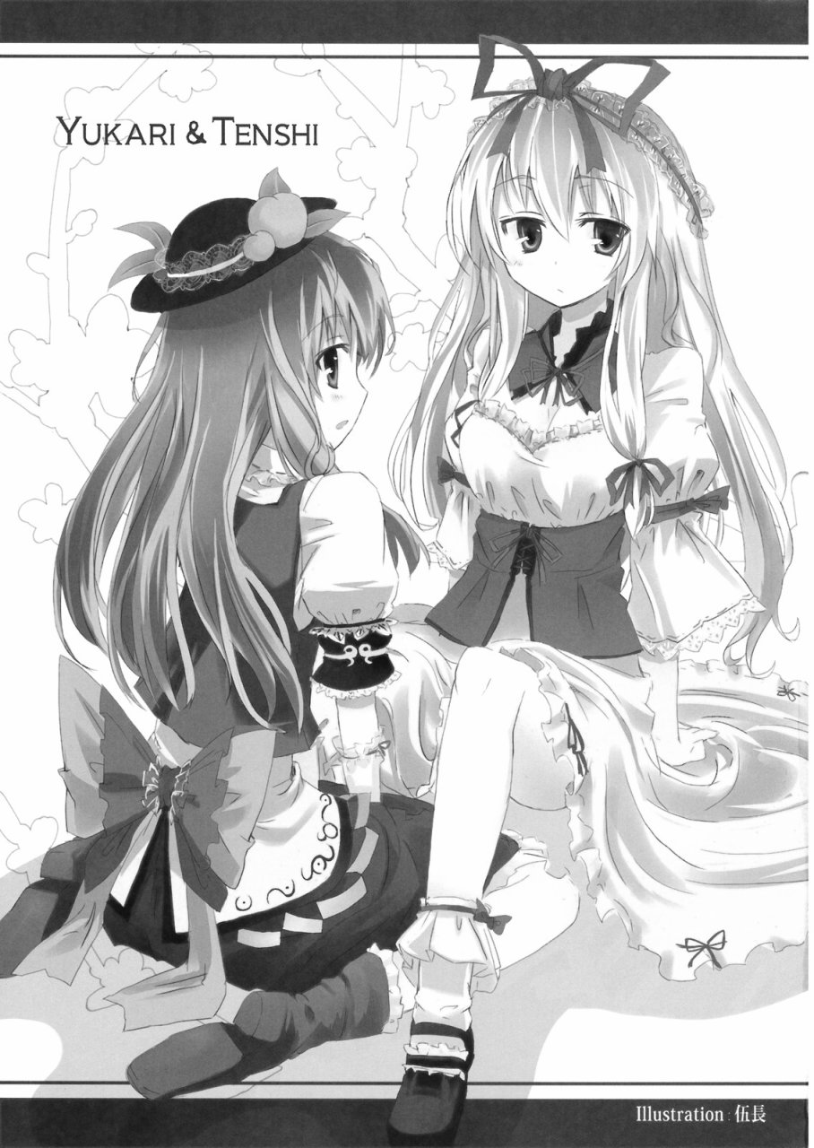 有天子在的11月韩漫全集-全一话无删减无遮挡章节图片 