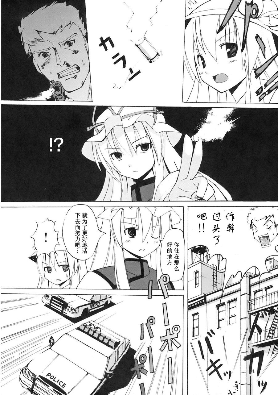 悠久摩天楼韩漫全集-全一话无删减无遮挡章节图片 