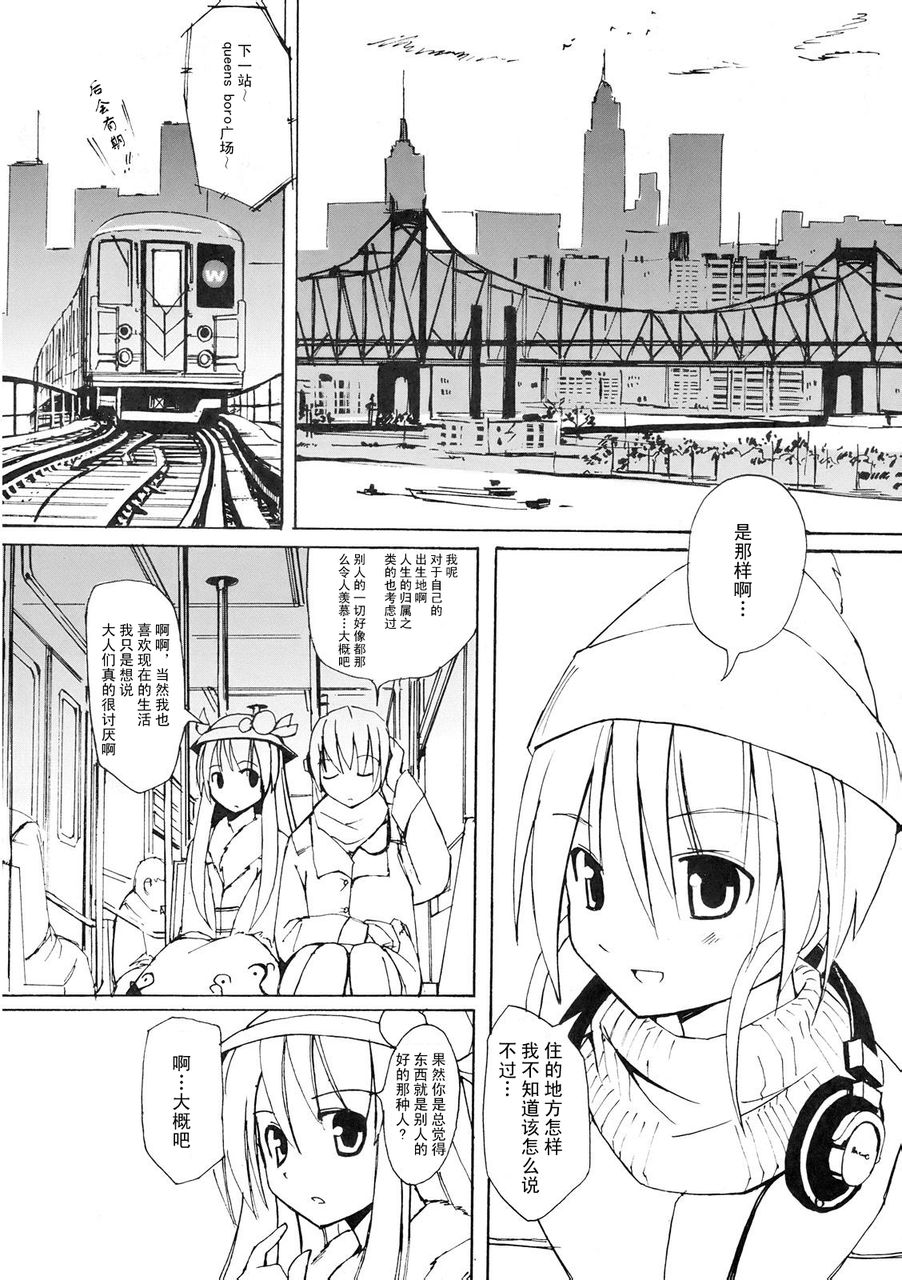 悠久摩天楼韩漫全集-全一话无删减无遮挡章节图片 