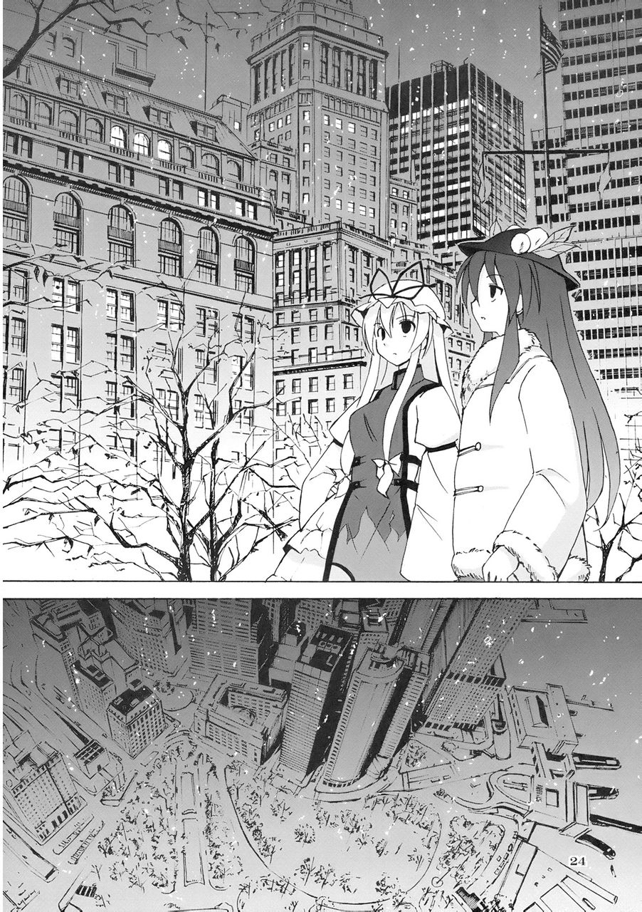 悠久摩天楼韩漫全集-全一话无删减无遮挡章节图片 