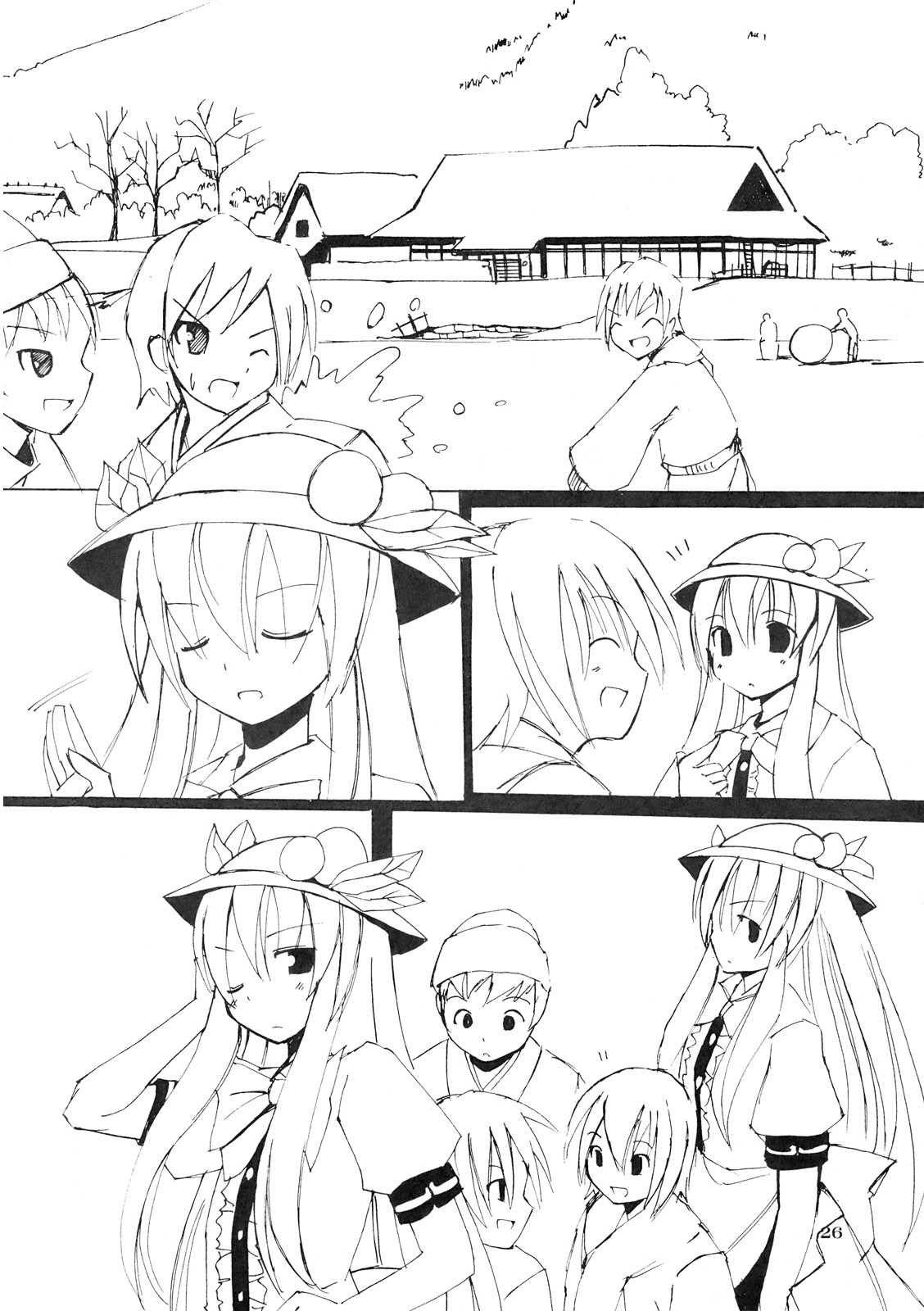 悠久摩天楼韩漫全集-全一话无删减无遮挡章节图片 