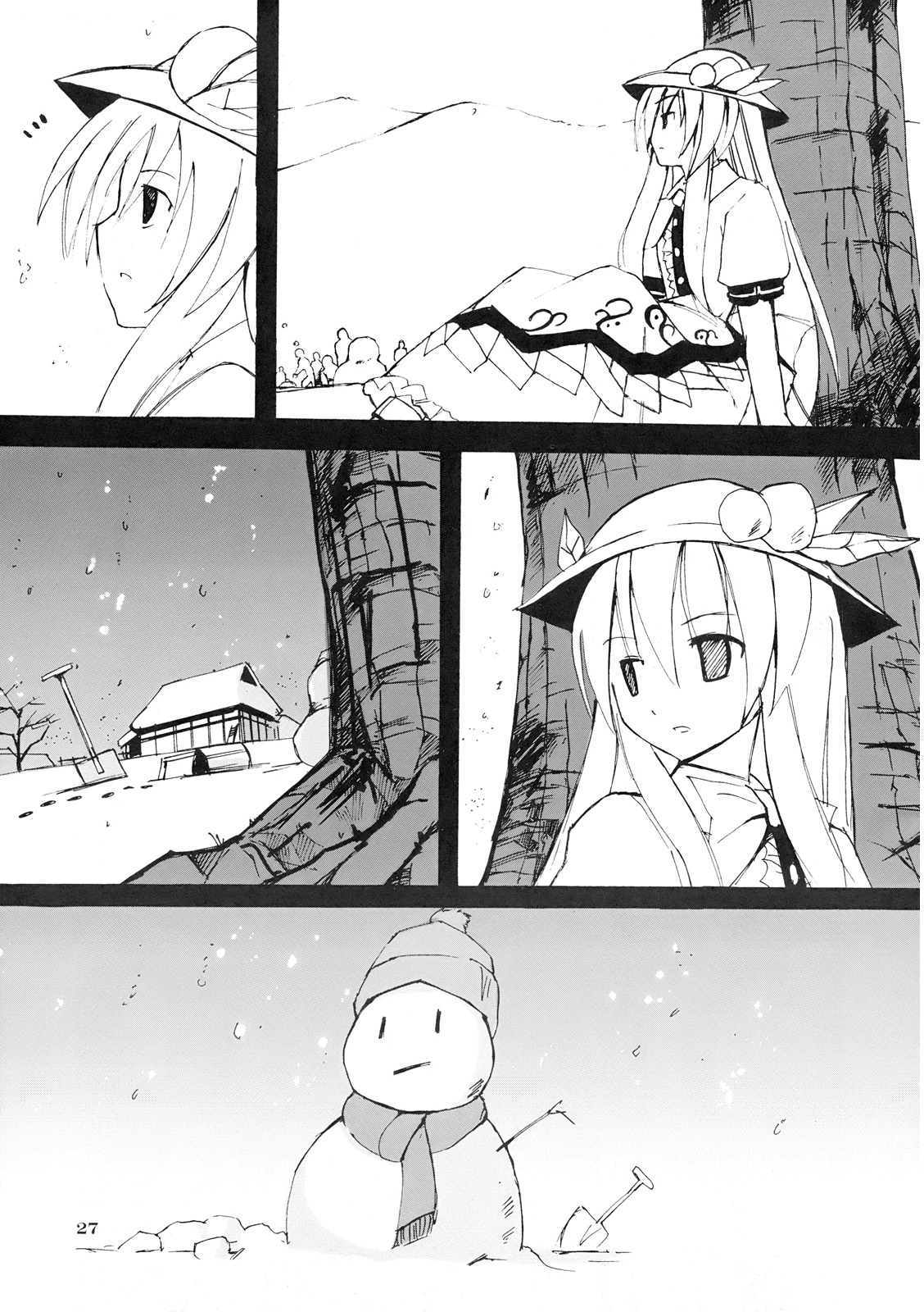 悠久摩天楼韩漫全集-全一话无删减无遮挡章节图片 