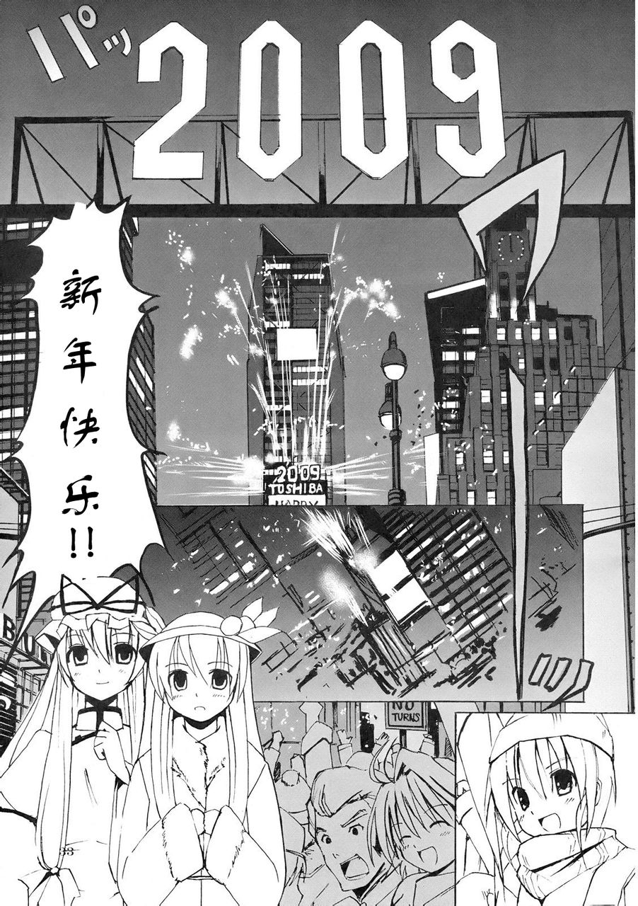 悠久摩天楼韩漫全集-全一话无删减无遮挡章节图片 