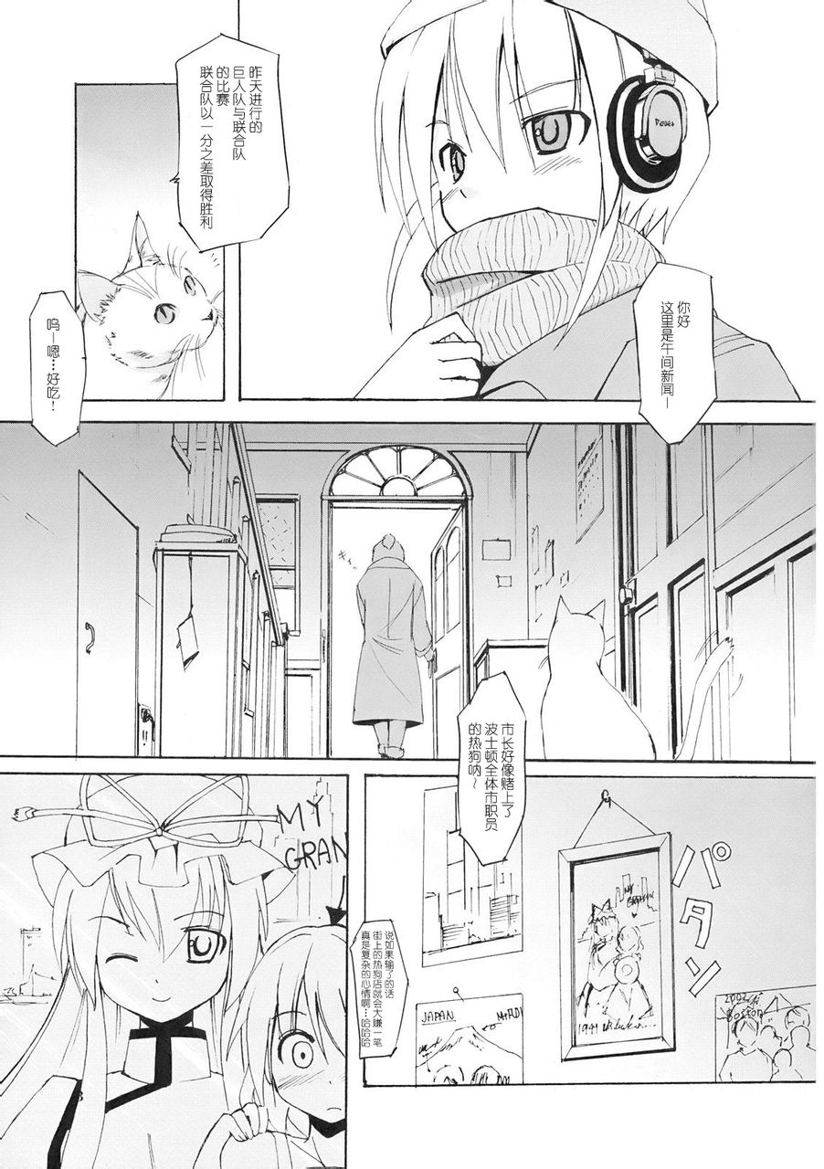 悠久摩天楼韩漫全集-全一话无删减无遮挡章节图片 