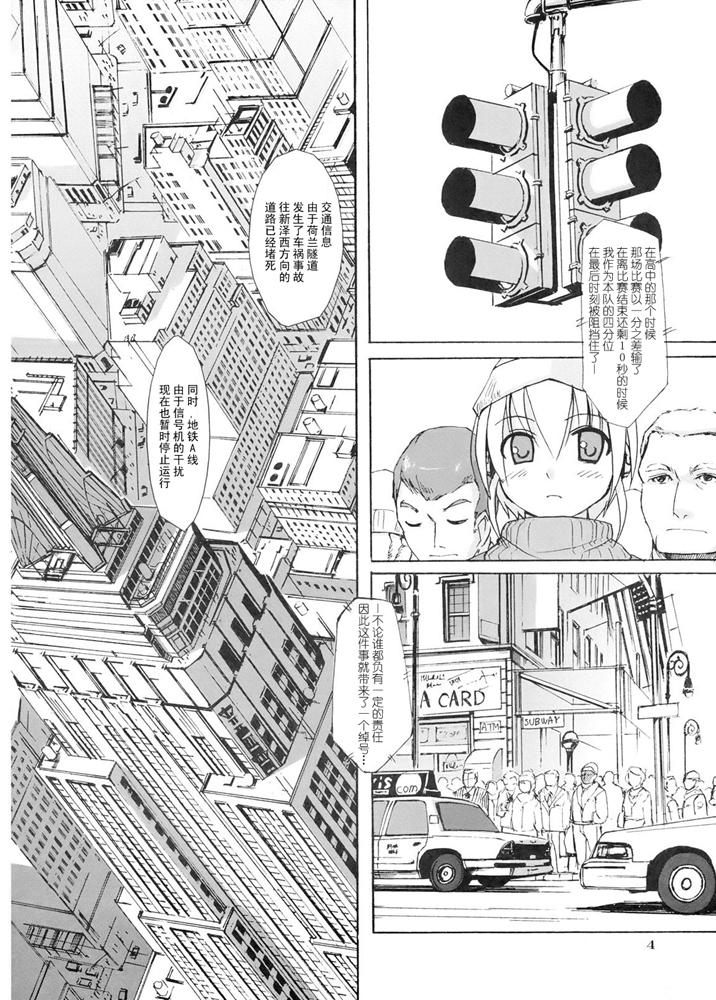 悠久摩天楼韩漫全集-全一话无删减无遮挡章节图片 