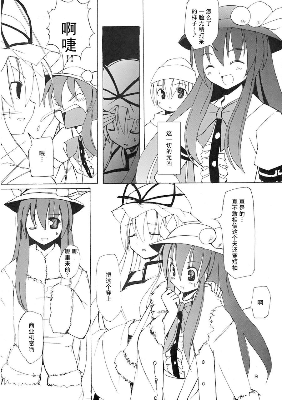 悠久摩天楼韩漫全集-全一话无删减无遮挡章节图片 