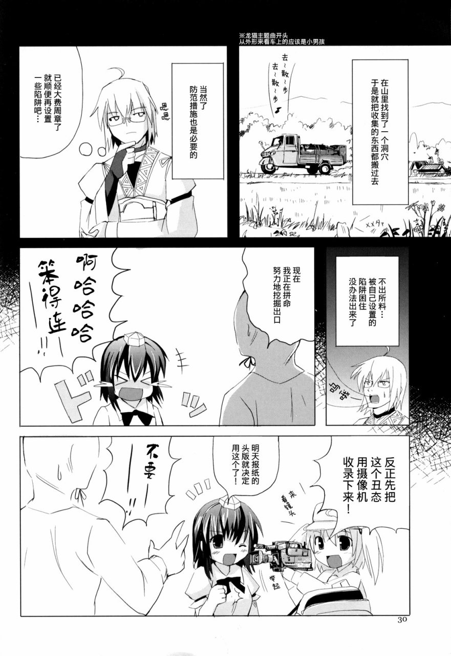 COLLATERAL JUNKIE韩漫全集-全一话无删减无遮挡章节图片 