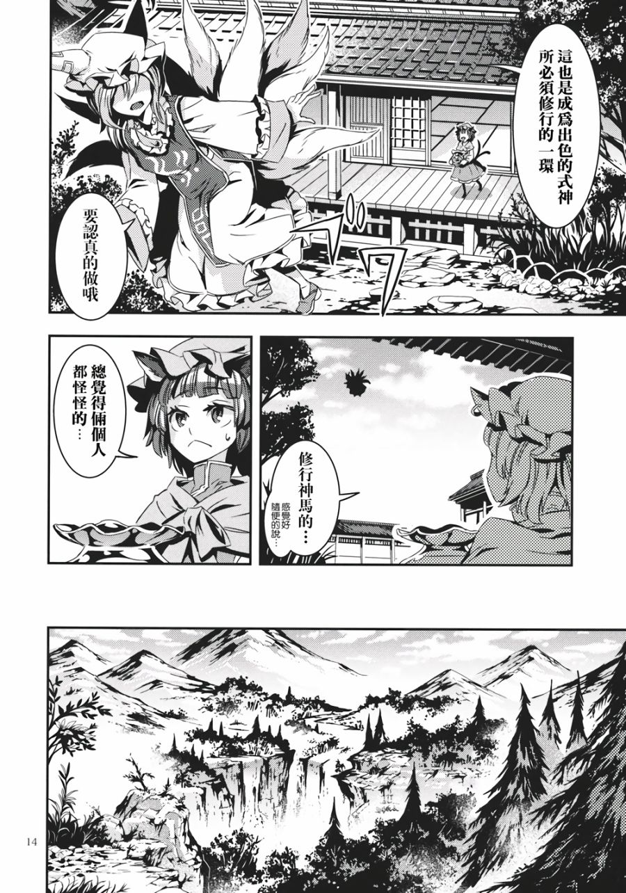 金鱼钵韩漫全集-全一话无删减无遮挡章节图片 