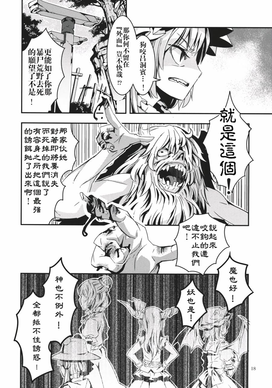 金鱼钵韩漫全集-全一话无删减无遮挡章节图片 