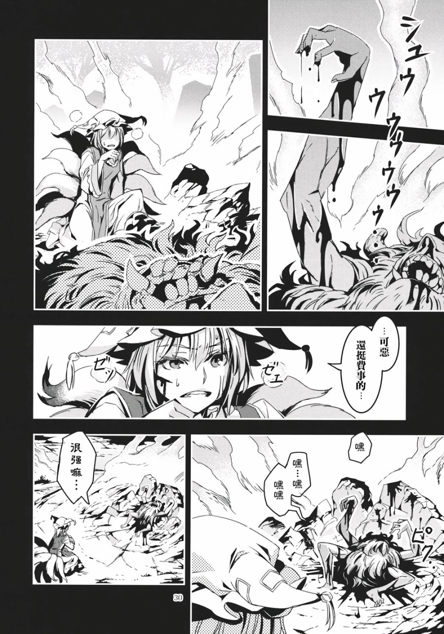 金鱼钵韩漫全集-全一话无删减无遮挡章节图片 