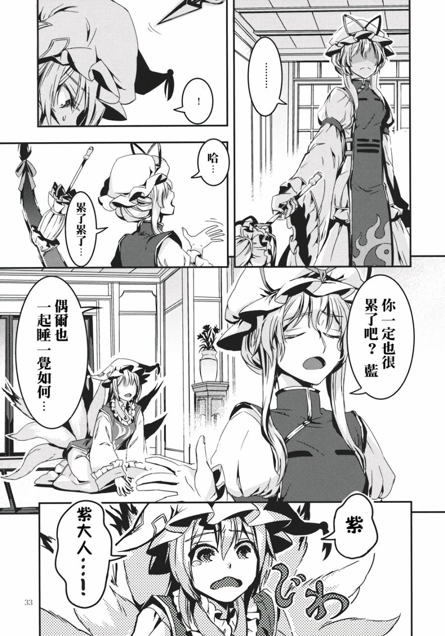 金鱼钵韩漫全集-全一话无删减无遮挡章节图片 