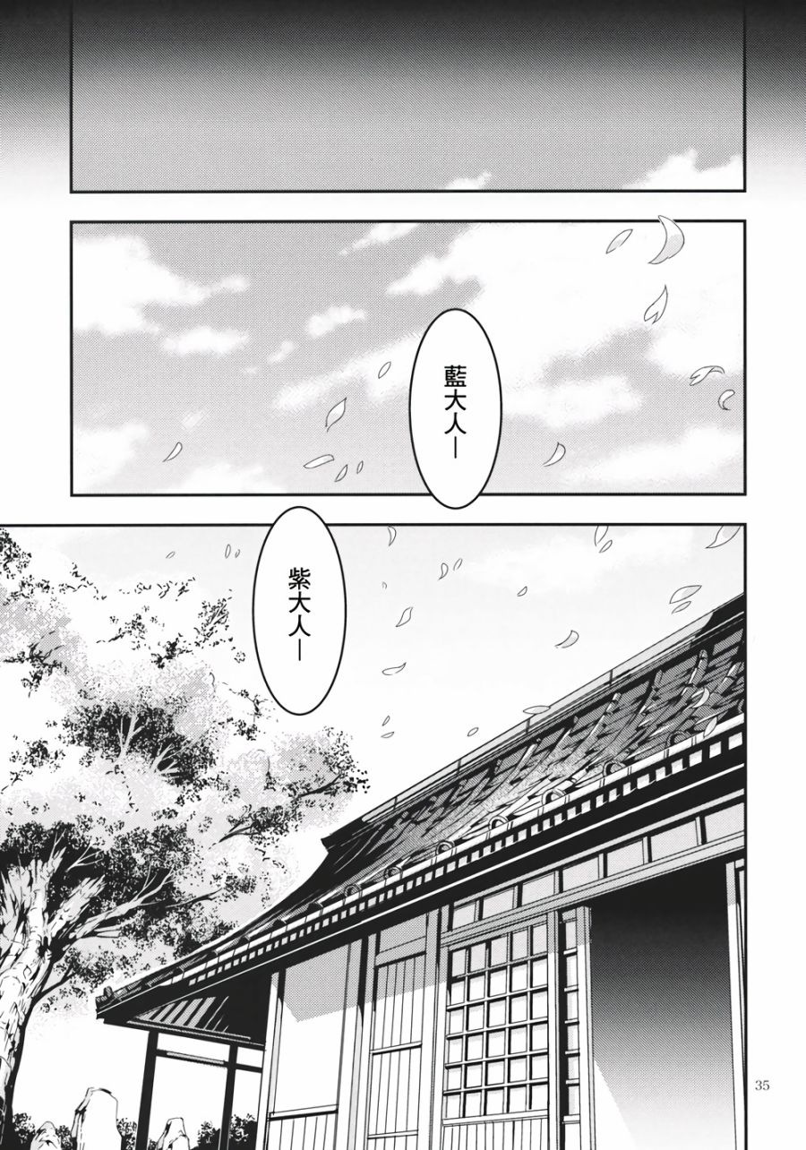金鱼钵韩漫全集-全一话无删减无遮挡章节图片 