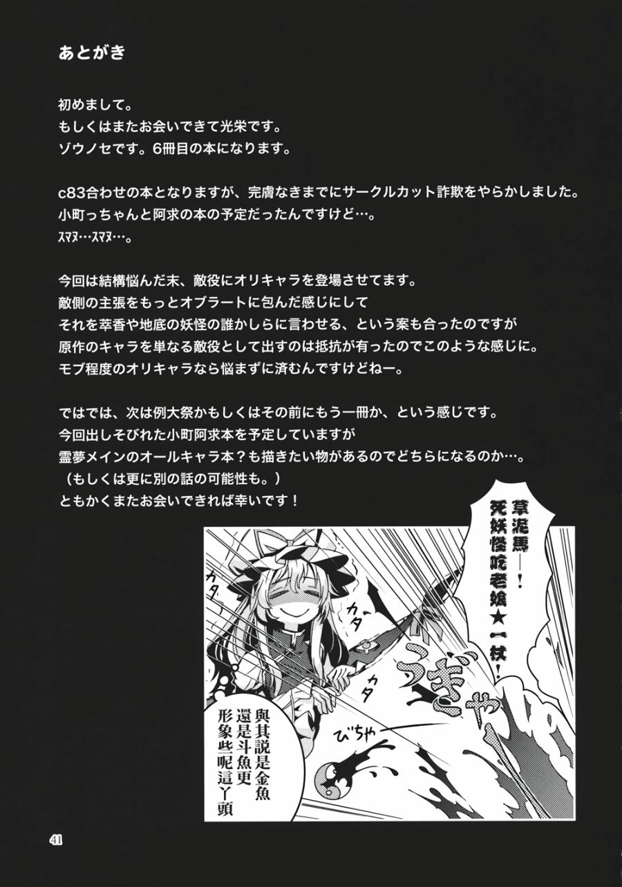金鱼钵韩漫全集-全一话无删减无遮挡章节图片 