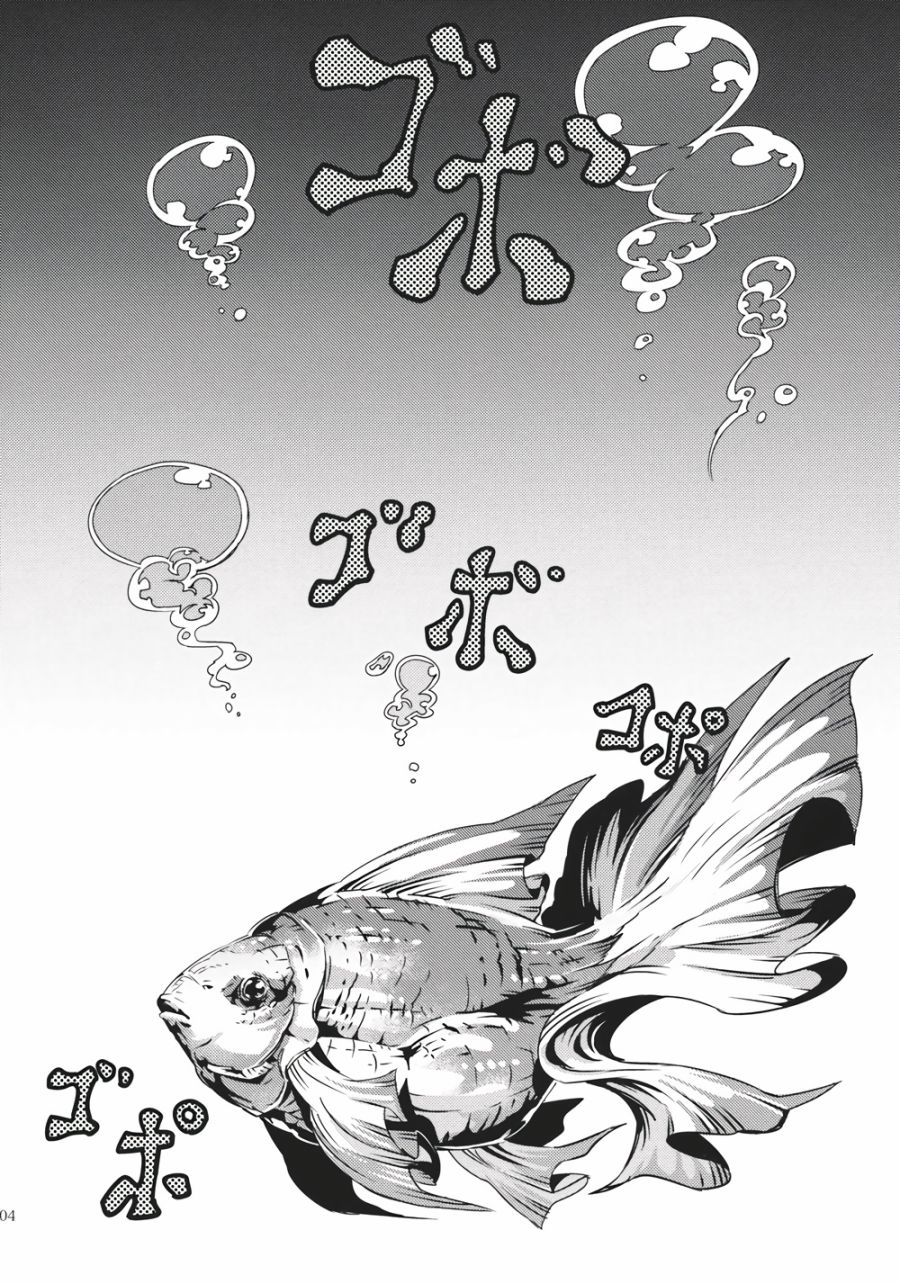金鱼钵韩漫全集-全一话无删减无遮挡章节图片 