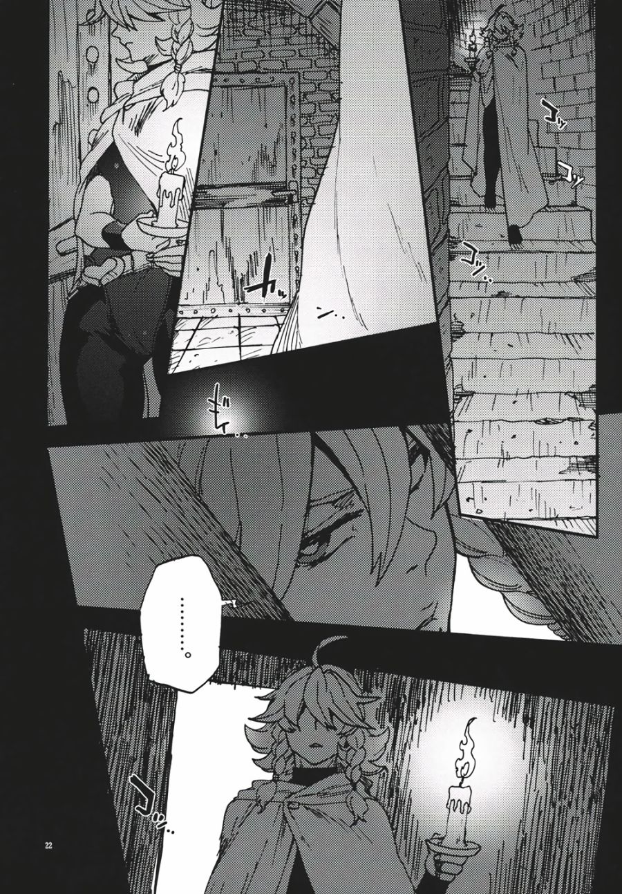 十六夜咲夜想要平静地生活韩漫全集-第01话无删减无遮挡章节图片 
