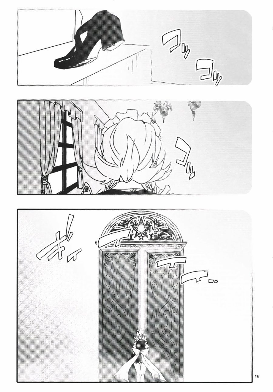 十六夜咲夜想要平静地生活韩漫全集-第03话无删减无遮挡章节图片 