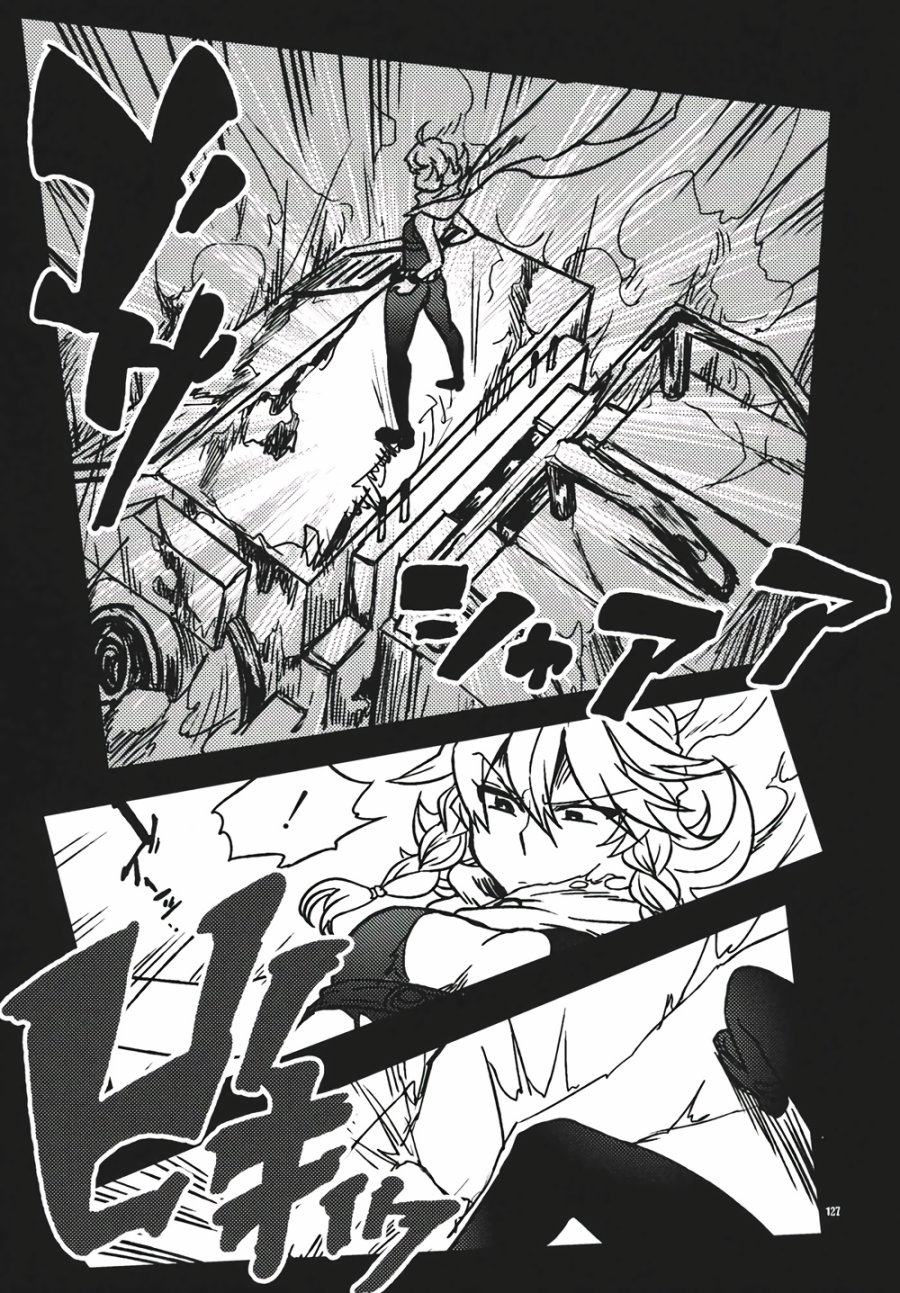 十六夜咲夜想要平静地生活韩漫全集-第03话无删减无遮挡章节图片 