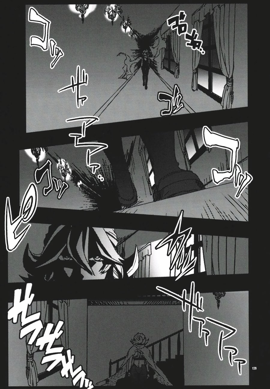 十六夜咲夜想要平静地生活韩漫全集-第03话无删减无遮挡章节图片 