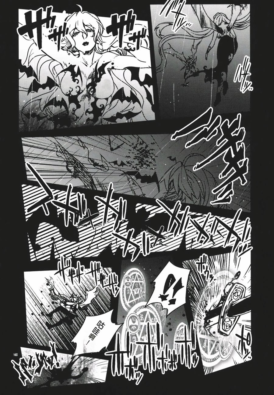 十六夜咲夜想要平静地生活韩漫全集-第03话无删减无遮挡章节图片 