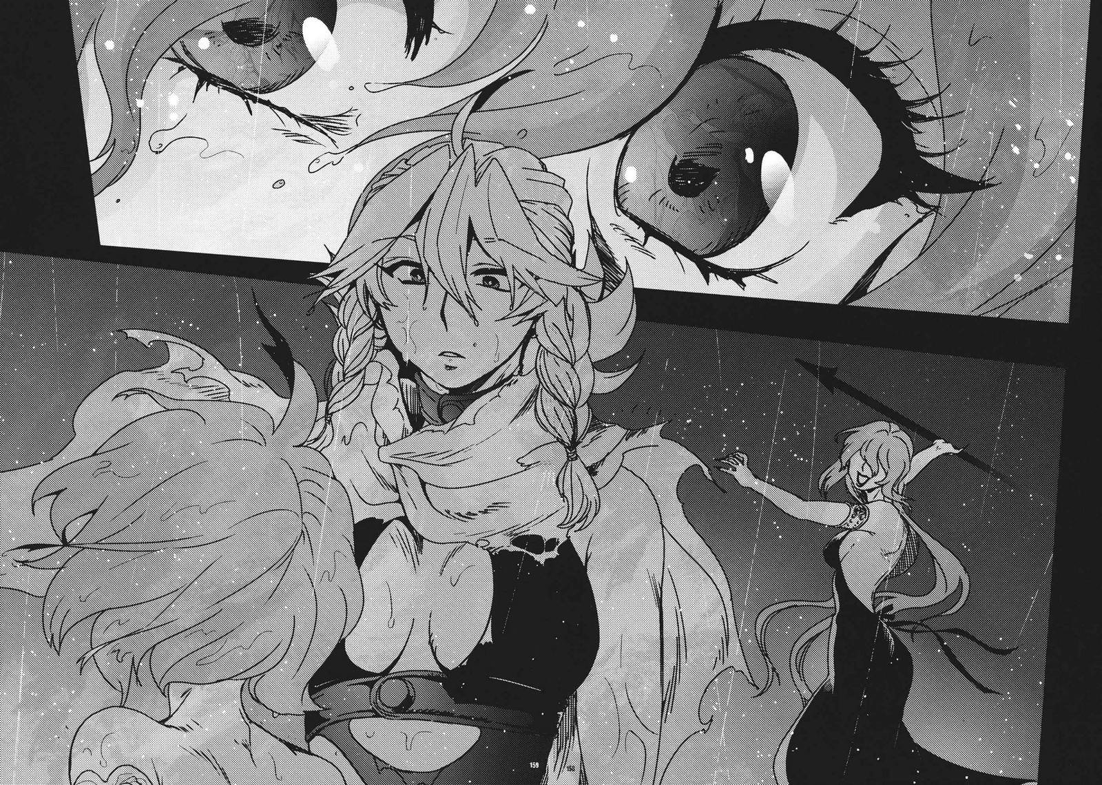 十六夜咲夜想要平静地生活韩漫全集-第03话无删减无遮挡章节图片 