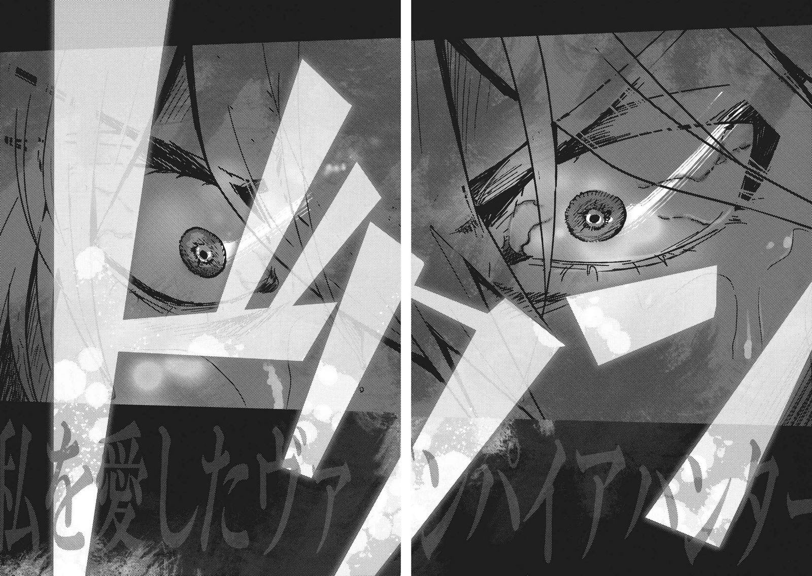 十六夜咲夜想要平静地生活韩漫全集-第03话无删减无遮挡章节图片 