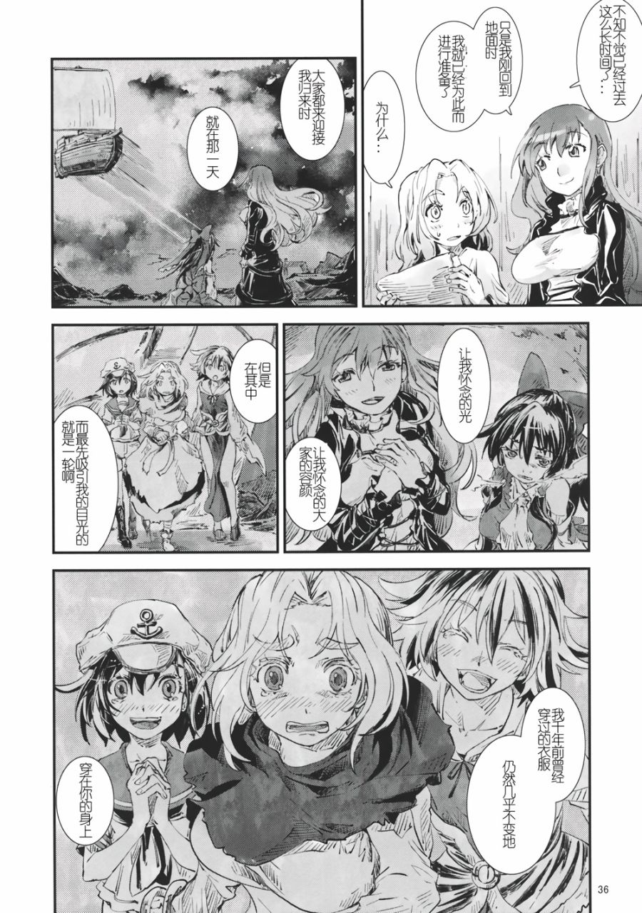 东方青帖·曲径通幽韩漫全集-全一话无删减无遮挡章节图片 