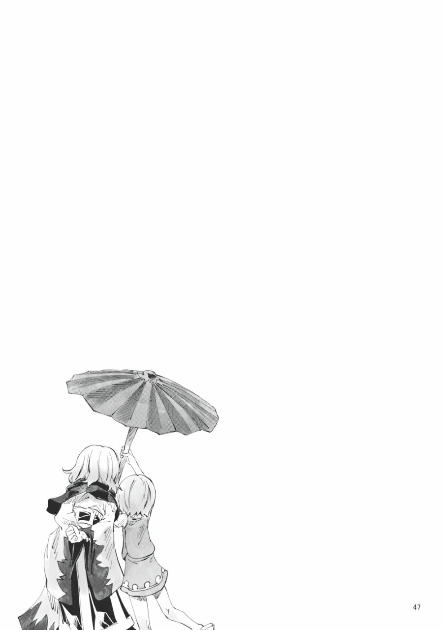 东方青帖·曲径通幽韩漫全集-全一话无删减无遮挡章节图片 