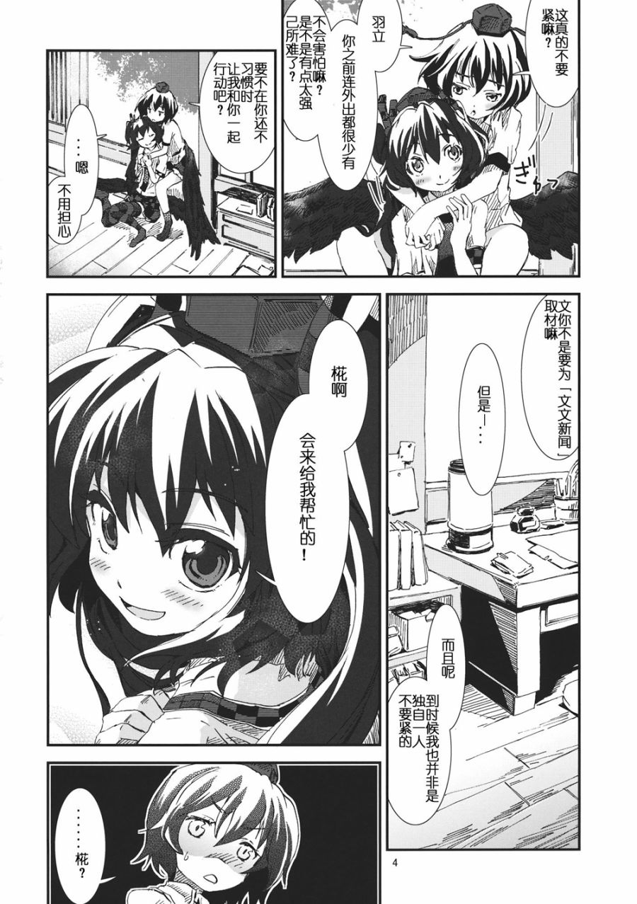 东方青帖·厚貌深情韩漫全集-全一话无删减无遮挡章节图片 
